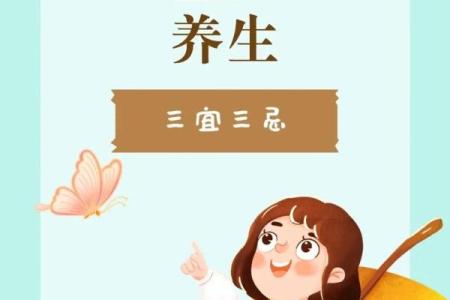 秋季养生与生活智慧的完美结合