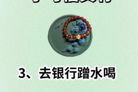 刘文元四柱命理正源中的暗藏玄机：你忽略的命运真相