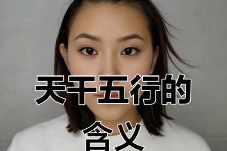 五行格局下的性格误区：张的真正性格，你猜对了么？