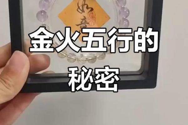 东字五行格局如何改变：轻松解锁你的运势密码