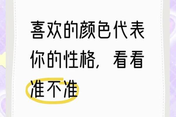 梓字五行格局大揭秘：颠覆传统性格解析，你了解自己吗？