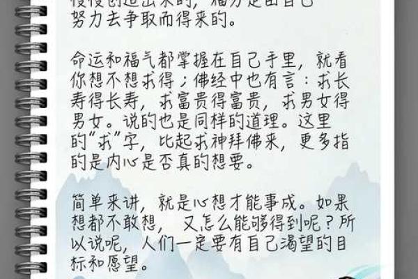 反而是命运的转机？李顺祥八字命理告诉你如何改变