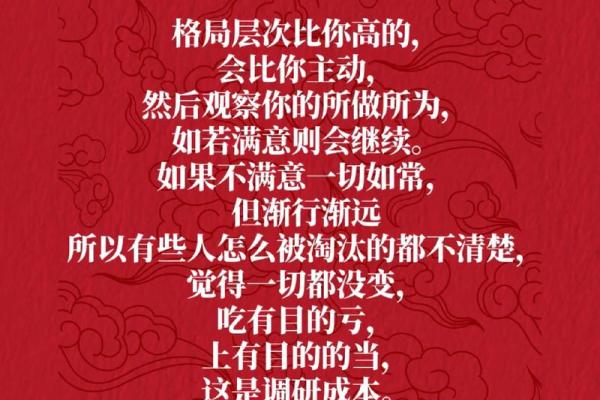 颠覆传统五行格局：澄，如何利用性格优势改变人生？