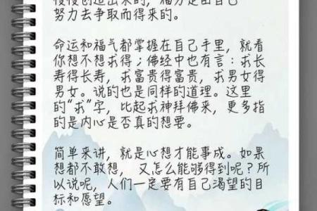 反而是命运的转机？李顺祥八字命理告诉你如何改变