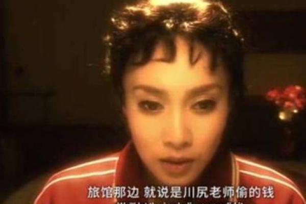 Angelababy的命运密码：如何打破命运的枷锁，走向更好的未来？