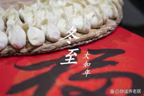 回族的重要节日与其文化底蕴的关系