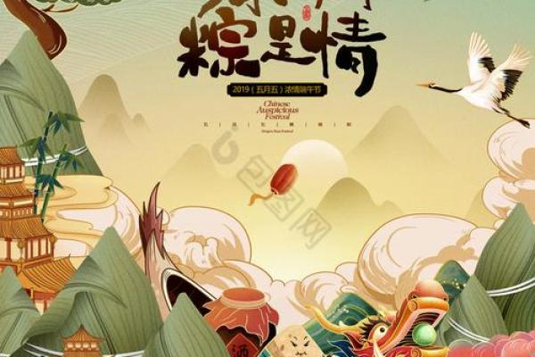 端午节：赛龙舟与粽子背后的农耕与传承