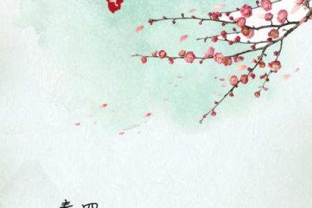 春分时节，诗意生活与养生之道