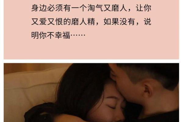 花心男命理暗藏玄机：误区大揭秘，反而成就他的多情人生