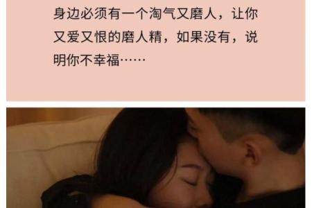 花心男命理暗藏玄机：误区大揭秘，反而成就他的多情人生