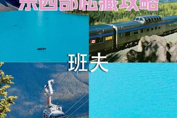 如何通过加拿大的节日感受四季更替