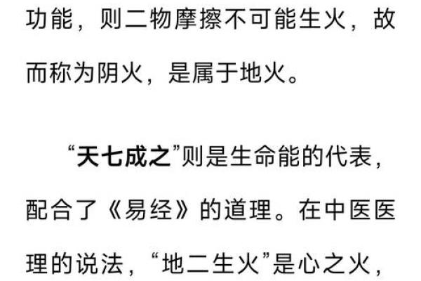 炽火格局揭秘：五行如何影响你的性格解析？