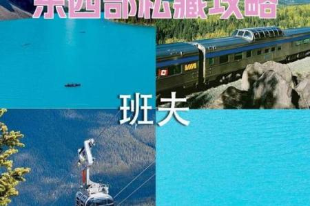 如何通过加拿大的节日感受四季更替