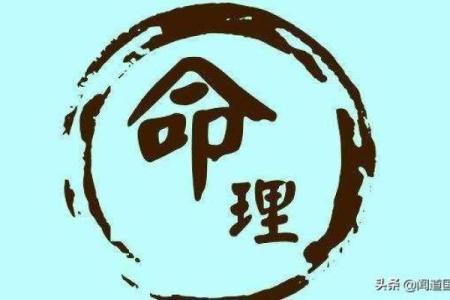 从张敏命理看命运密码，颠覆传统认知