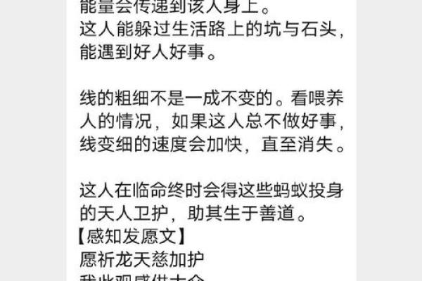 郭耀宗四柱命理揭秘：如何通过命运密码改变人生轨迹