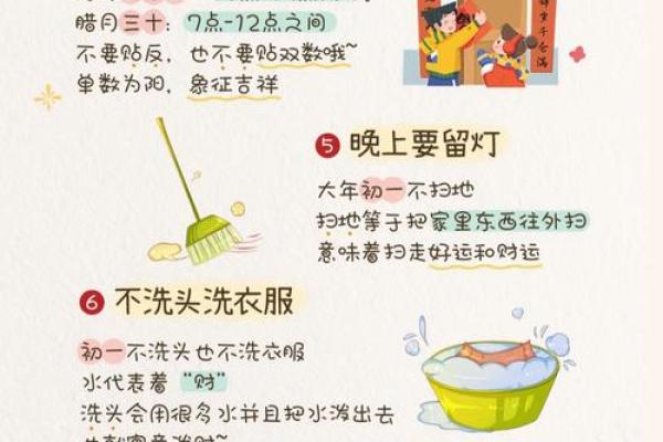 春节：探秘春节背后的农耕文化与天文意义
