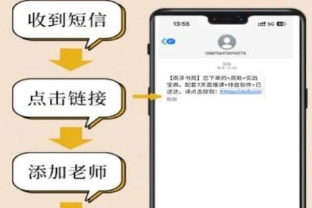 如何通过微信名称解锁你的命运密码，改变人生轨迹
