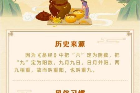 重阳节的养生意义，传统节日如何融入现代生活