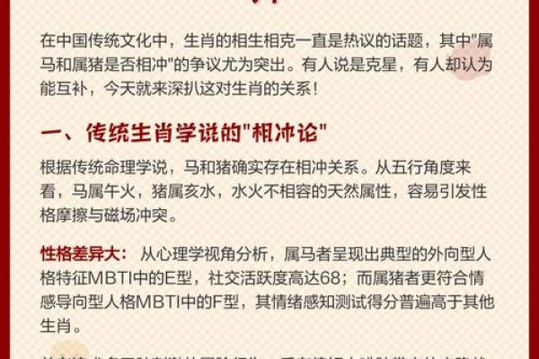 癸亥年暗藏玄机：如何改变命运的关键，破解命理的颠覆性真相
