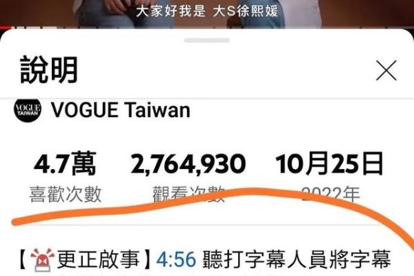 汪小菲命理深度解析：暗藏玄机，命运能否逆转？