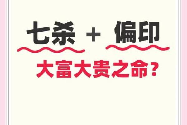 五格命理误区大公开：如何从命运密码中找到突破口