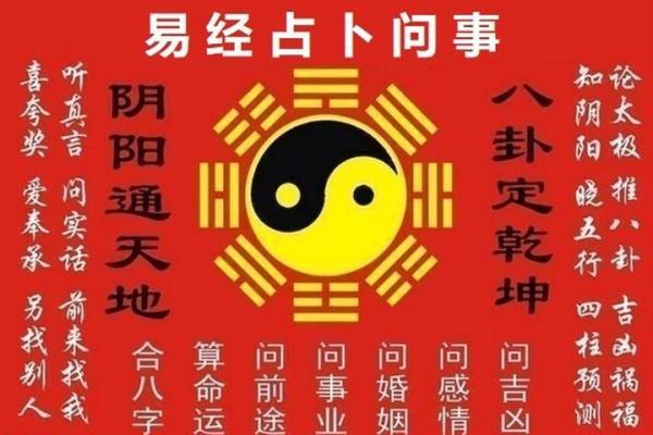 曹锟八字暗藏玄机：你可能一直忽略的命理误区，反而影响了成功的关键