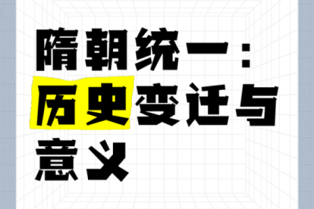 ——从历史与文化看，为什么这一天意义非凡