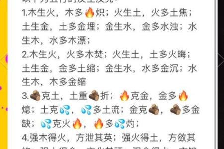 五行缺啥反而更强大？颠覆传统，揭秘你的独特性格格局