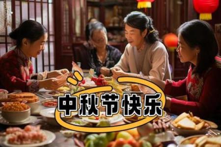 侗族中秋节：与家人团圆的天文与文化盛宴