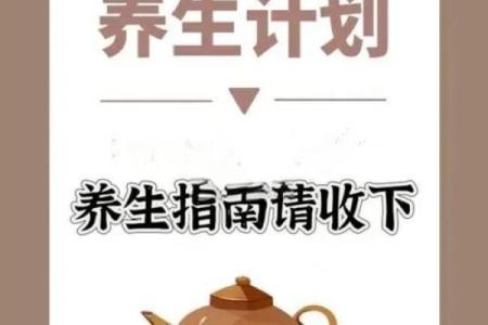 季养生：如何在炎热的夏天保持身体健康？