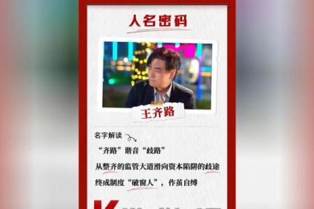命运密码解密：盲派命理中的隐秘智慧