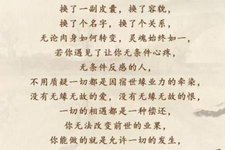 八字命理中的暗藏玄机，错过这一步可能一生无缘
