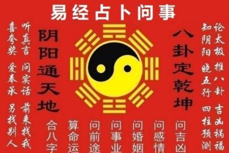 曹锟八字暗藏玄机：你可能一直忽略的命理误区，反而影响了成功的关键