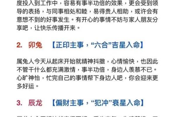 胡的五行格局大揭秘:颠覆传统,反而提升运势之道 胡的五行格局大揭秘:颠覆传统,反而提升运势之道