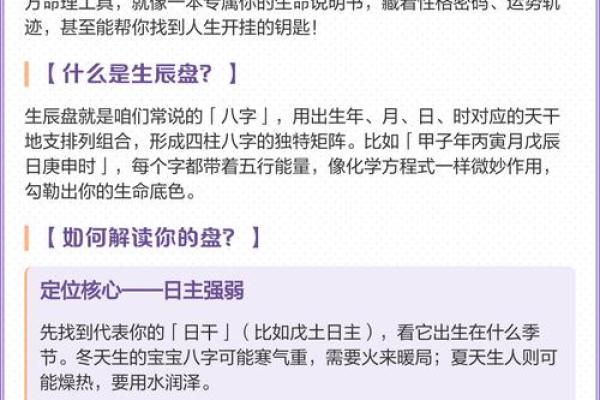 性格解析:五行属性如何塑造你的独特人生轨迹 性格解析:五行属性如何塑造你的独特人生轨迹