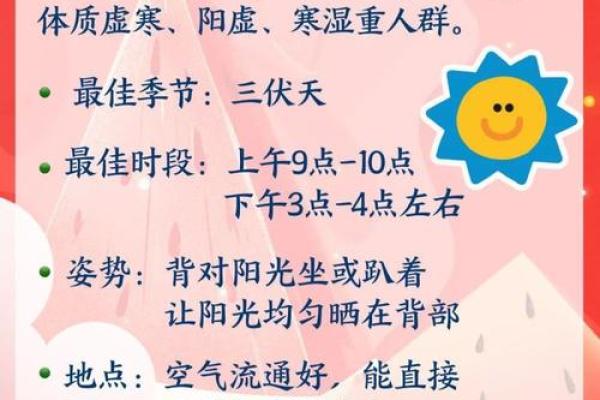 小暑:小暑节气如何保持体内平衡与清爽 小暑:小暑节气如何保持体内平衡与清爽
