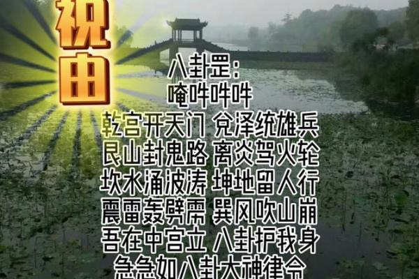 戴罡命理中的暗藏玄机,如何用它逆转人生 戴罡命理中的暗藏玄机,如何用它逆转人生