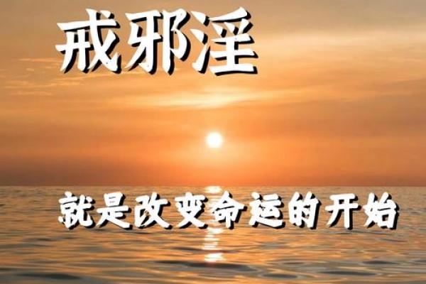 吕文艺命理:如何改变命运,打破命运的枷锁 吕文艺命理:如何改变命运,打破命运的枷锁