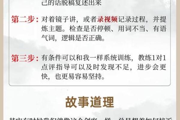 吕文艺命理:如何改变命运,打破命运的枷锁 吕文艺命理:如何改变命运,打破命运的枷锁