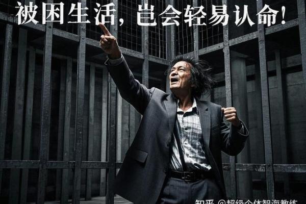 命运密码解锁:如何通过功核命理改变你的未来 命运密码解锁:如何通过功核命理改变你的未来