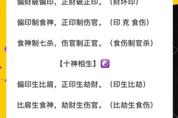 颠覆传统观念,八字命理如何助你翻转财运? 颠覆传统观念,八字命理如何助你翻转财运?