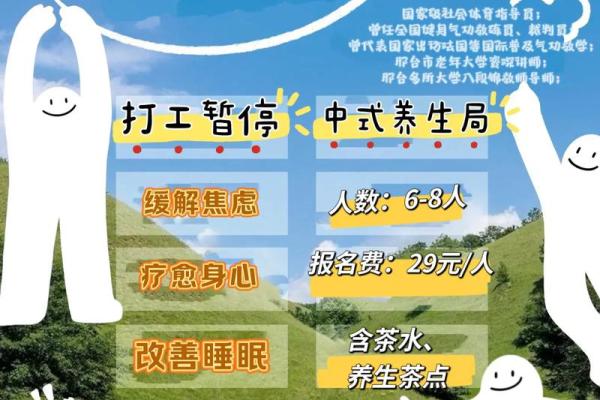 五月二十,如何在现代生活中运用古老养生智慧 五月二十,如何在现代生活中运用古老养生智慧