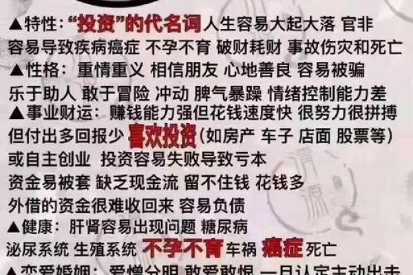 误区揭秘:五行属什么才是真正决定你命运的关键 误区揭秘:五行属什么才是真正决定你命运的关键