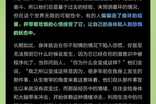 盲派命理反思:命运密码破解的过程中,你忽略了哪些关键因素? 盲派命理反思:命运密码破解的过程中,你忽略了哪些关键因素?