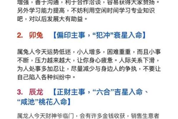 如何改变五行缺木火格局?揭秘提升运势的神秘方法 如何改变五行缺木火格局?揭秘提升运势的神秘方法
