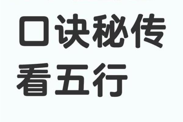 暗藏玄机:多土八字如何改变你的人生轨迹 暗藏玄机:多土八字如何改变你的人生轨迹