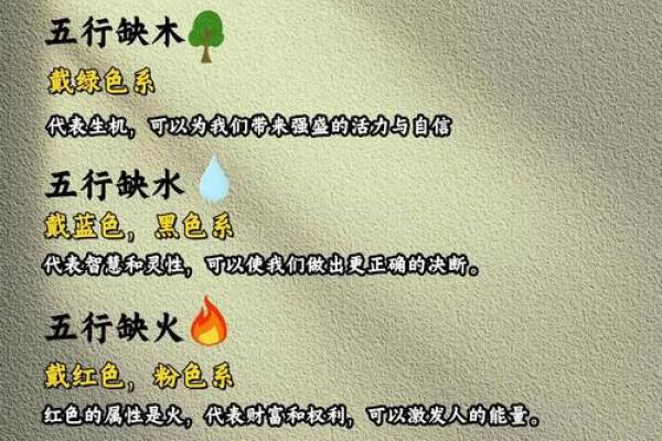 五行反而相生?揭秘你的性格如何改变命运轨迹 五行反而相生?揭秘你的性格如何改变命运轨迹