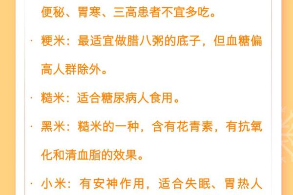 腊八节的传统与现代社会的意义 腊八节的传统与现代社会的意义