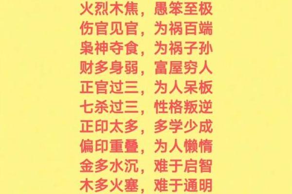 象的五行属性揭秘:性格解析中的误区与颠覆性见解 象的五行属性揭秘:性格解析中的误区与颠覆性见解