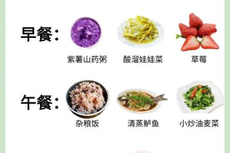 一日的养生之道：秋季饮食与调理的最佳时机